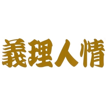 �d���Y���ʃh�b�g�R��